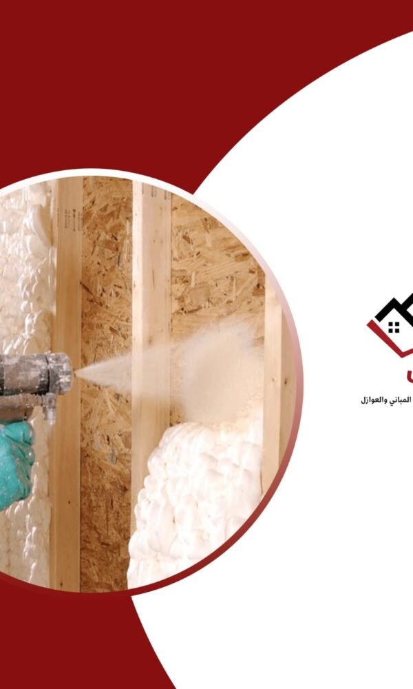 عزل الفوم